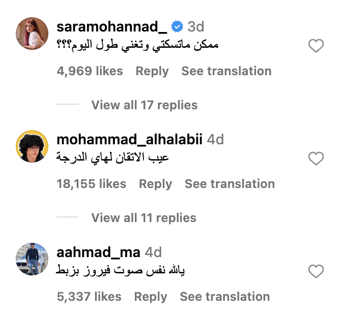 كارلا شمعون فيروز